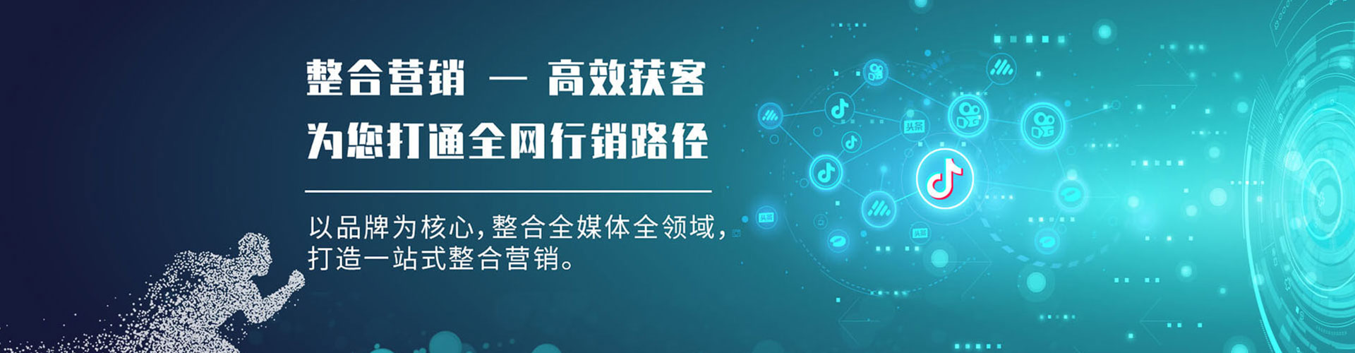 津南百度推广价格