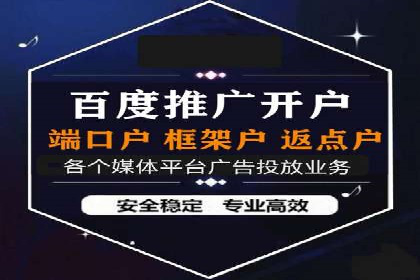 解析不同行业的网络推广与竞价技巧